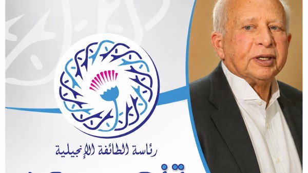 رئيس الطائفة الإنجيلية ينعي الموسيقار هاني شنودة