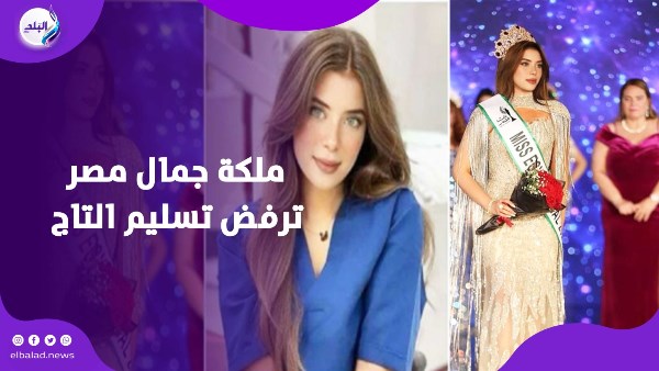 أزمة ملكة جمال مصر إيريني يسري