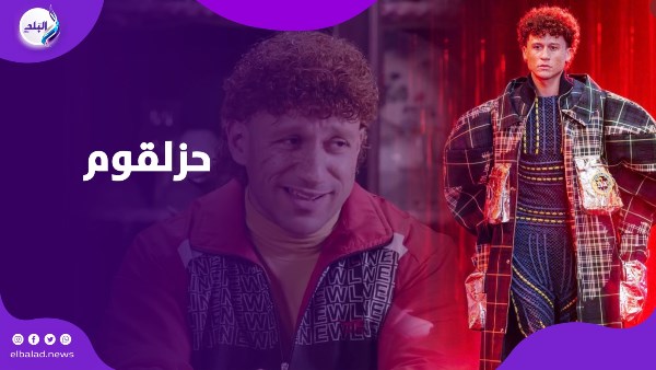 شبيه حزلقوم