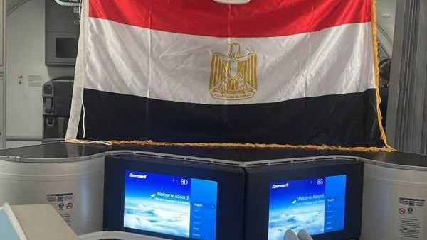 طائرة عودة منتخب مصر