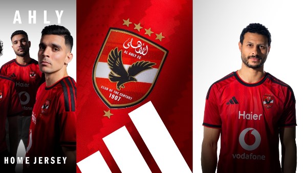 الأهلي