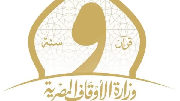 الأوقاف