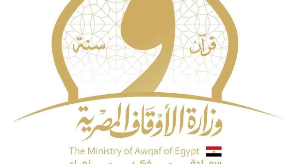 الوقاف