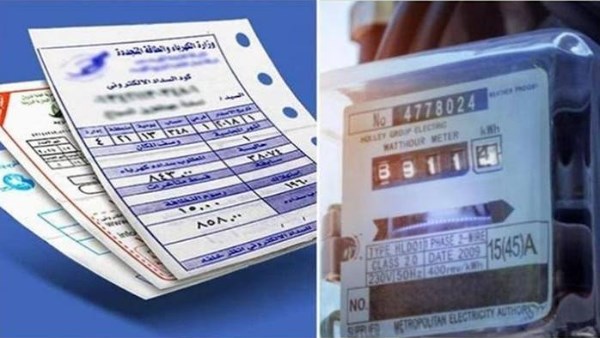 الاستعلام عن فاتورة الكهرباء لشهر يوليو 2026