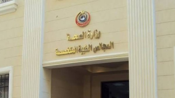 طلب العلاج على نفقة الدولة