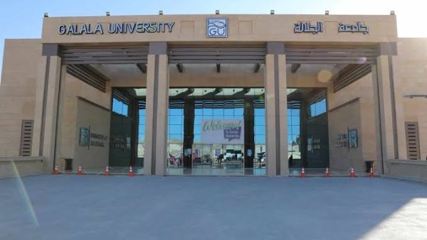 مصروفات الجامعات الأهلية 