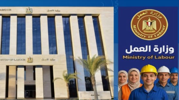 وظائف وزارة العمل لشهر يوليو 2026