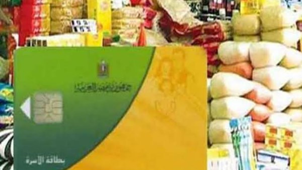 تظلمات ايقاف الدعم التمويني
