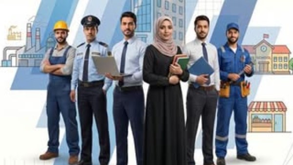 وظائف جديدة من وزارة العمل 2026