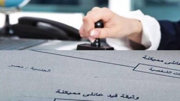 أرشيفية 