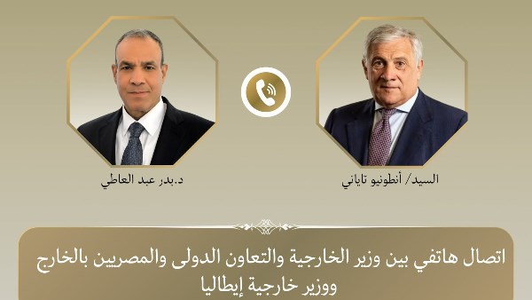 وزير الخارجية يبحث مع نظيره الإيطالي تعزيز العلاقات الثنائية ومستجدات الأوضاع الإقليمية