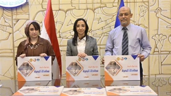 محافظ البحيرة