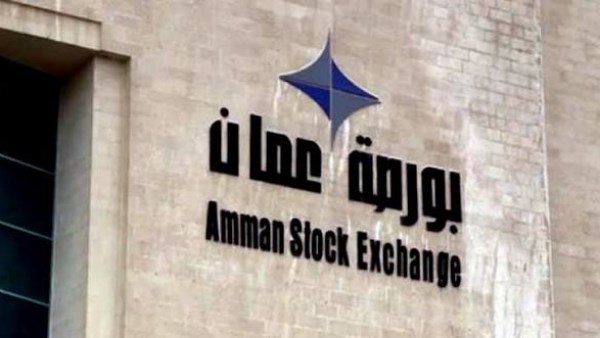 تراجع بورصة عمّان 1.23%.. وتداولات بقيمة 16 مليون دينار
