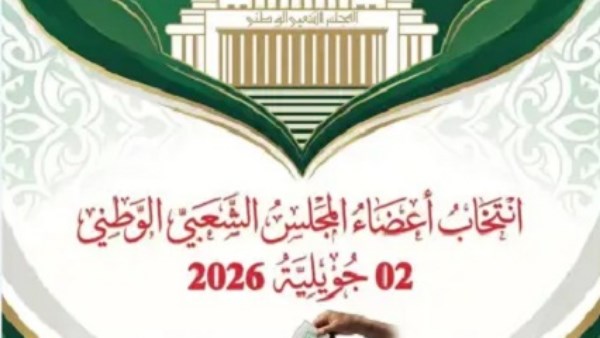 الجزائر: غلق مكاتب الاقتراع في الانتخابات التشريعية والشروع في عملية فرز الأصوات