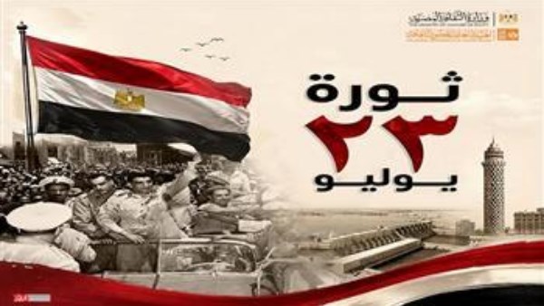 فعاليات ثقافية وفنية بشمال سيناء احتفاءً بالذكرى الرابعة والسبعين لثورة 23 يوليو