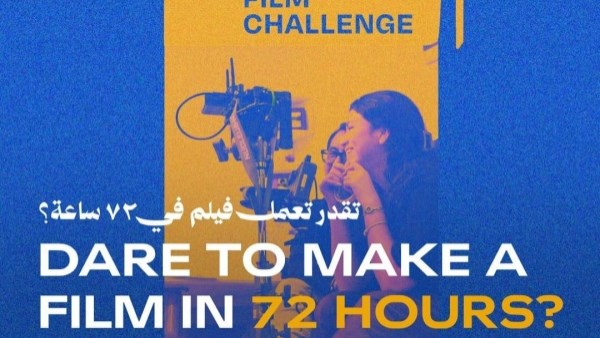 مهرجان ميدفست مصر للأفلام القصيرة 