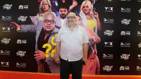 النجم بيومي فؤاد 