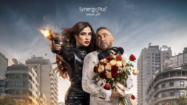 طرح البرومو الرسمي لفيلم “خلي بالك من نفسك” استعدادًا لانطلاقه في السينمات
