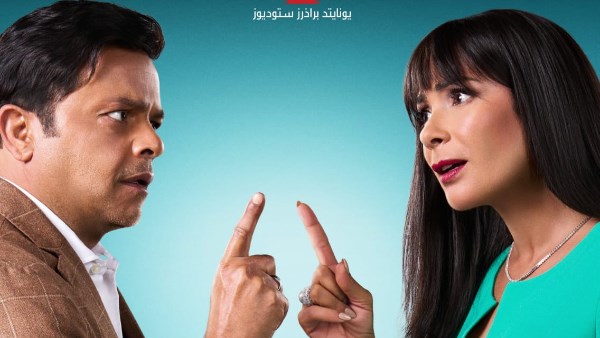 طرح البوستر الدعائي لفيلم «الجواهرجي» استعدادًا لانطلاقه في دور العرض 5 أغسطس