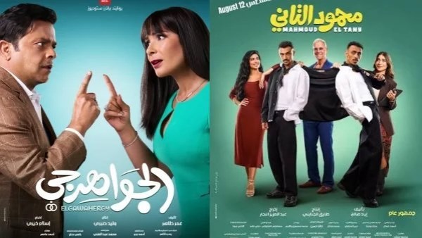 خريطة أفلام أغسطس 2026.. «الجواهرجي» و«محمود التاني» يشعلان المنافسة في موسم الصيف