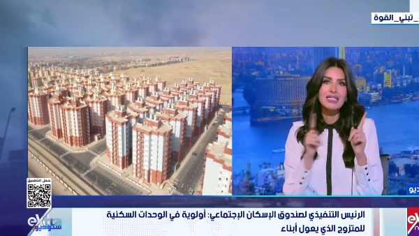 إكسترا نيوز 