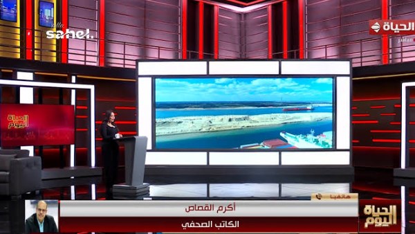 الحياة اليوم