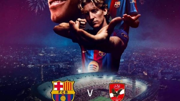 الاهلي  و برشلونة  