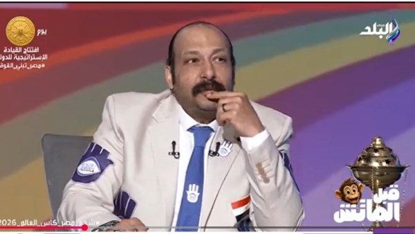 جانب من الحلقة
