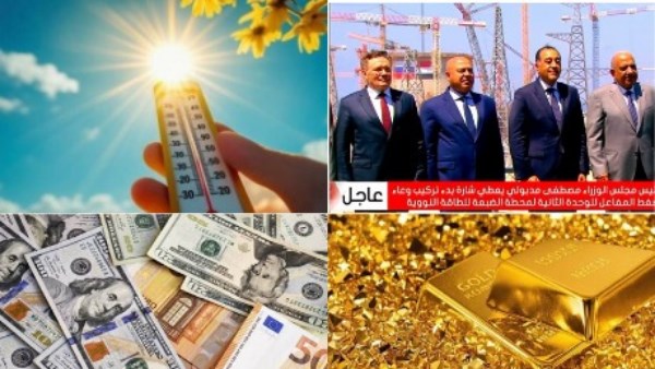 أرشيفية