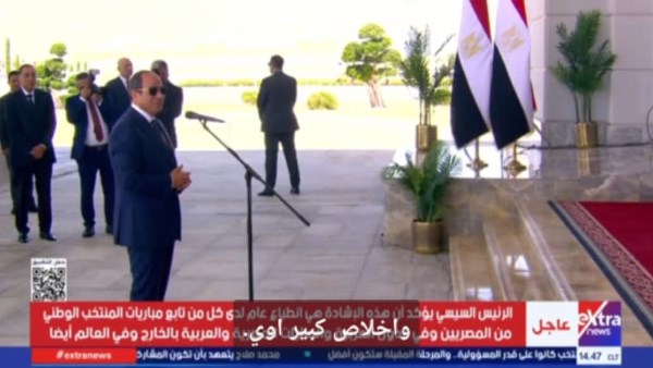 جانب من الحدث