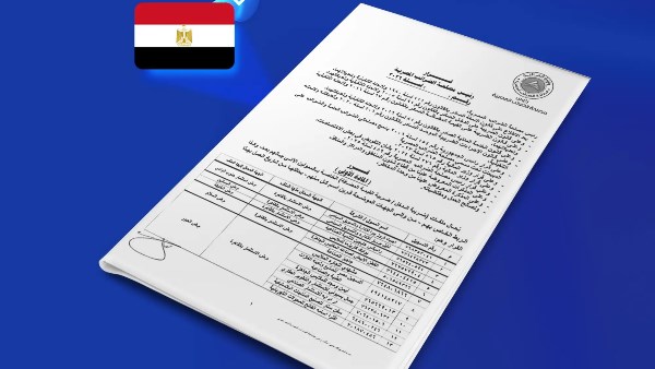 أرشيفية 
