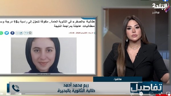 جانب من الحلقة