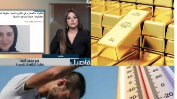 ارشيفية 