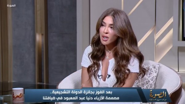 مصممة أزياء