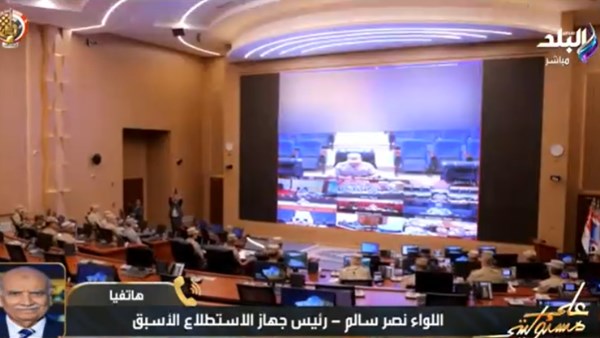القوات المسلحة 