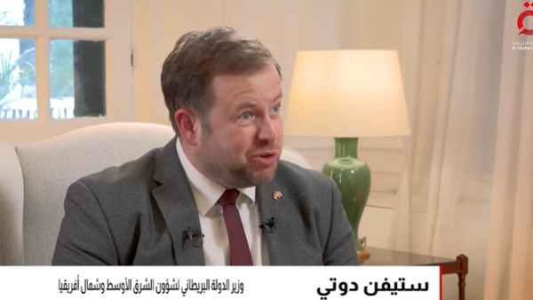 زير الدولة البريطاني لشؤون الشرق الأوسط