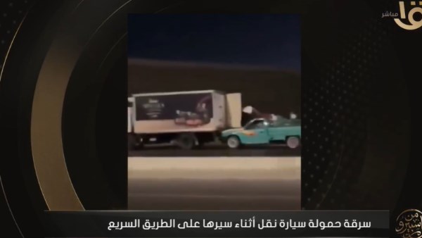 سيارة نقل 