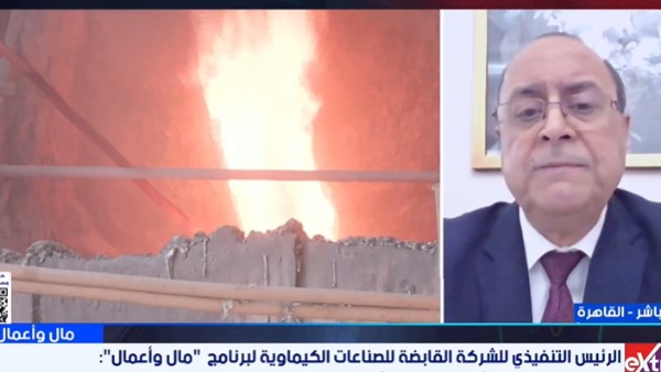 العضو المنتدب التنفيذي للشركة القابضة للصناعات الكيماوية،