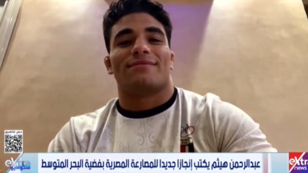 عبد الرحمن هيثم
