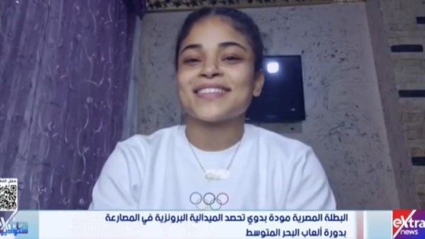 مودة بدوي 