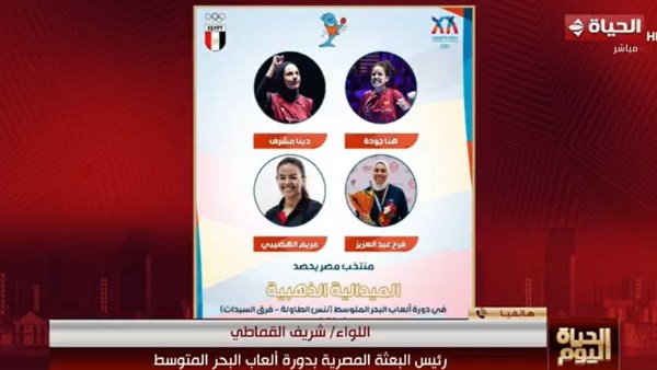 ألعاب البحر المتوسط 