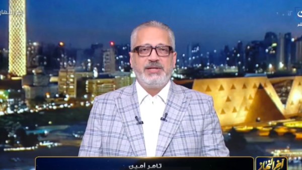 تامر أمين 