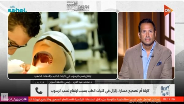 رئيس جامعة أسوان
