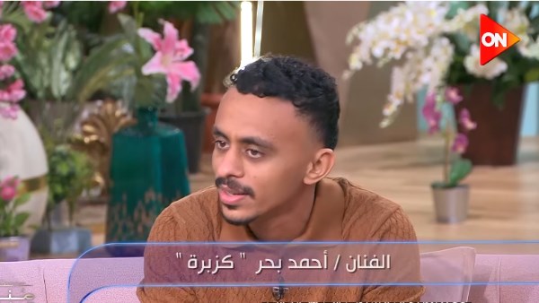 كزبرة 