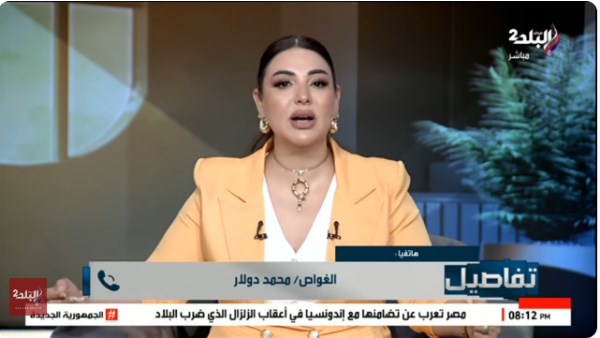 الغواص محمد دولار 