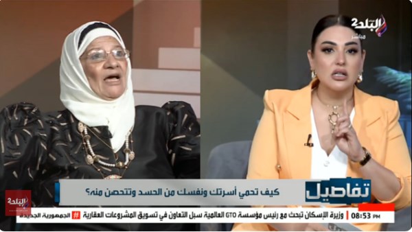  الداعية الإسلامية سامية محمد