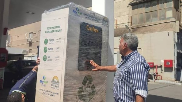 ماكينات تدوير البلاستيك