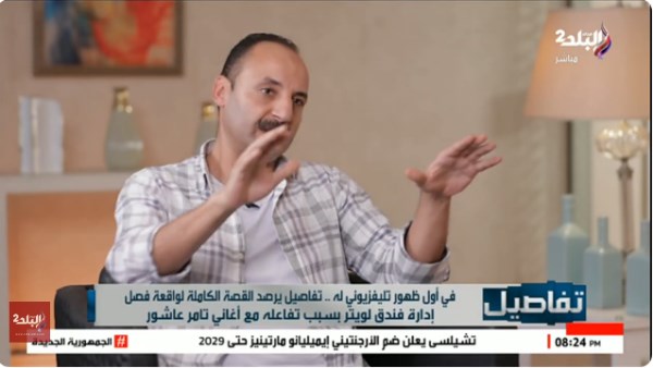 طه ناير