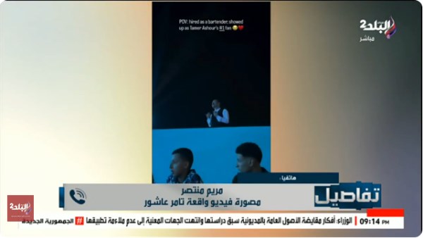  تفاعل الويتر طه ناير