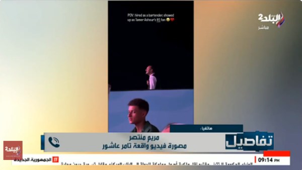 صاحبة فيديو الويتر